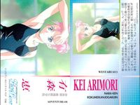 Find Love School Girl Card Lot Japanese サムネイル 6