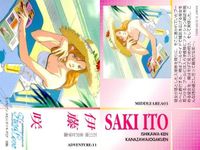 Find Love School Girl Card Lot Japanese サムネイル 9