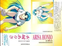 Find Love School Girl Card Lot Japanese サムネイル 4