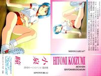 Find Love School Girl Card Lot Japanese サムネイル 10