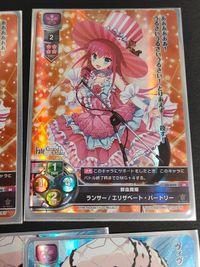 カード リセ FGO フェイト SR まとめ 百合の王冠に栄光あれ キャスター ルーラー ジャンヌダルク ライダー マリー・アントワネット セイバー ランサー サムネイル 6