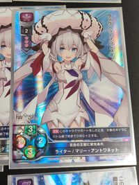 カード リセ FGO フェイト SR まとめ 百合の王冠に栄光あれ キャスター ルーラー ジャンヌダルク ライダー マリー・アントワネット セイバー ランサー サムネイル 5