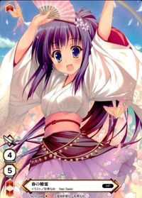 anime-51 カード 絵師 100人展 美少女 サムネイル 1