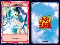 カード テニスの王子様 まとめ 忍足 侑士 向日 岳人 アハンド・ドロップショッ フラットショット 忍足侑士 ロブ 向日岳人 氷帝 TCG テニプリ konami コナミ o19-1 bp974 サムネイル 5