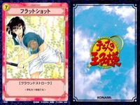 カード テニスの王子様 まとめ 忍足 侑士 向日 岳人 アハンド・ドロップショッ フラットショット 忍足侑士 ロブ 向日岳人 氷帝 TCG テニプリ konami コナミ o19-1 bp974 サムネイル 3