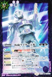 バトルスピリッツ 他 CB10-012 SD54-009 CB13-013 仮面ライダージオウ クシャトリヤ ユニコーンガンダム［デストロ サムネイル 2