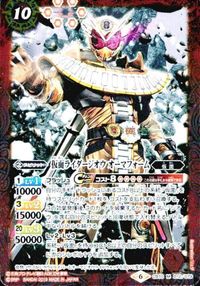 バトルスピリッツ 他 CB10-012 SD54-009 CB13-013 仮面ライダージオウ クシャトリヤ ユニコーンガンダム［デストロ サムネイル 4