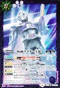 バトルスピリッツ 他 CB10-012 SD54-009 CB13-013 仮面ライダージオウ クシャトリヤ ユニコーンガンダム［デストロ サムネイル 3