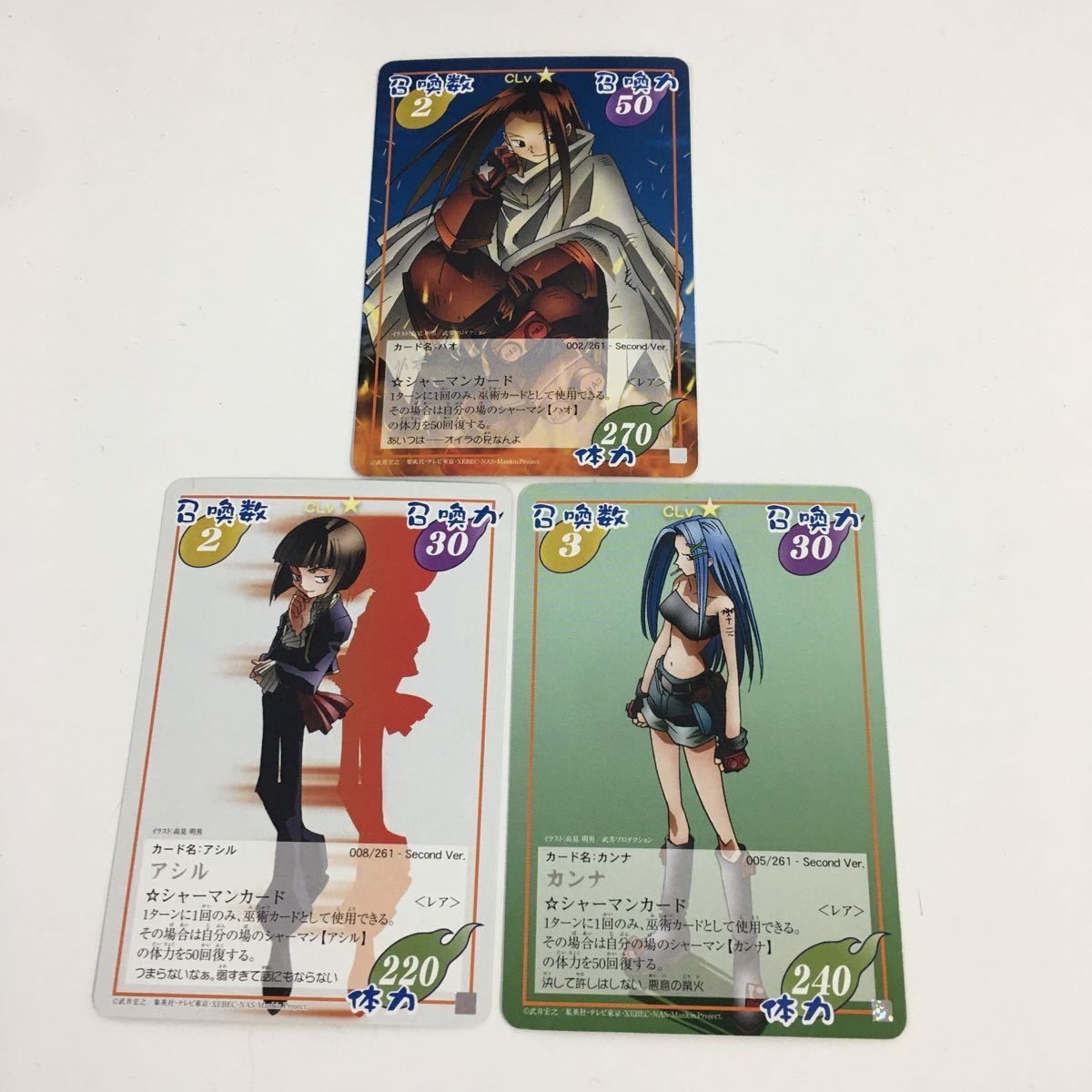 シャーマンキング 超 占事略決 カード トレカ まとめ ハオ カンナ アシル レア 3