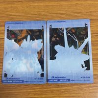 クリア カード トレカ まとめ ガンダム V2 バスター ウッソ エヴィン アサルト 45 サムネイル 4
