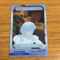 クリア カード トレカ まとめ ガンダム V2 バスター ウッソ エヴィン アサルト 45 サムネイル 6