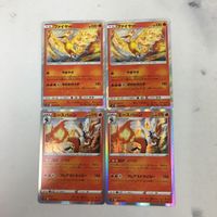 ポケモンカード 新裏面 まとめ 4枚 ファイアー 009/060R エースバーン 009/095R 12 サムネイル 1