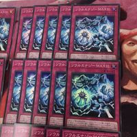 YK13 ソウルエナジーMAX!! 型番統一 40枚 まとめ スーパーレア 遊戯王 HC01-JP007 サムネイル 3