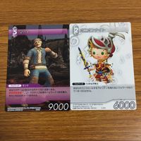 カード トレカ まとめ ファイナル ファンタジー FF マート オニオンナイト ギルガメッシュ プリッシュ ナナー ミーゴ ザイド 50 サムネイル 3