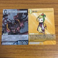 カード トレカ まとめ ファイナル ファンタジー FF マート オニオンナイト ギルガメッシュ プリッシュ ナナー ミーゴ ザイド 50 サムネイル 9