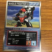 スクランブルギャザー カード まとめ ガンダム V2ガンダム ガンイージ イーグルファイター H ゴーナグール 16 サムネイル 5