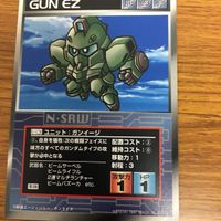 スクランブルギャザー カード まとめ ガンダム V2ガンダム ガンイージ イーグルファイター H ゴーナグール 16 サムネイル 6