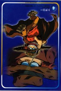 MOJYA2-9 コスモウォーリア零 松本零士 非売品 カード サムネイル 2