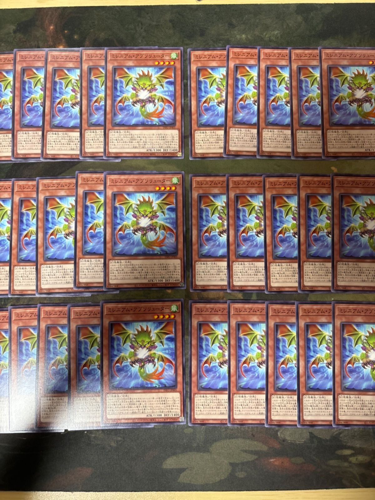 ミレニアム・アブソリューター 30枚 型番統一 遊戯王 ノーマル INFO-JP005