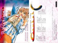 カード 慟哭 そして DOUKOKU 青木 千砂 No 35 サムネイル 2