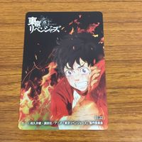 カード トレカ まとめ 東京リベンジャーズ 龍宮寺 堅 ドラケン 佐野 万次郎 マイキー 花垣 武道 47 サムネイル 8