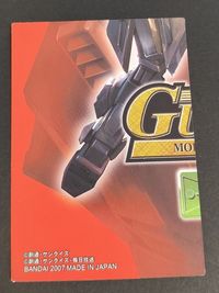 ガンダムウォー ナインホイルカード FOIL カード ディアッカ エルスマン ガンダムSEED サムネイル 2