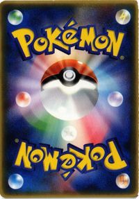 ヒノアラシ マクドナルド 029/PCG-p PROMO ポケモンカード 新裏面 ★ サムネイル 2