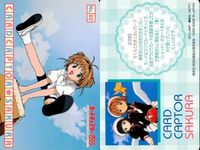 カードキャプター さくら カード 木之本 桜 No 82 PP カード CC さくら クランプ アマダ CLAMP サムネイル 2
