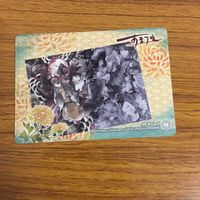 カード トレカ まとめ あまつき SP 10 サムネイル 8