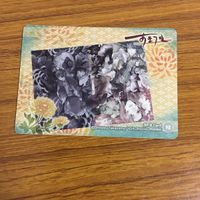 カード トレカ まとめ あまつき SP 10 サムネイル 10