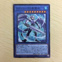 遊戯王 ノーマル カード トレーディングカード トリシューラの影霊衣 まとめ サムネイル 5