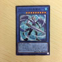 遊戯王 ノーマル カード トレーディングカード トリシューラの影霊衣 まとめ サムネイル 3