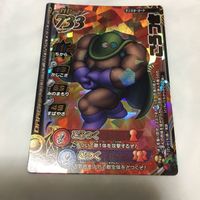 ドラゴンクエスト モンスター バトルロード カード まとめ レア 3 サムネイル 3