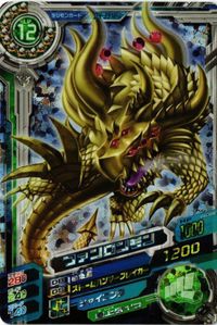 ファンロンモン D4-39 MR デジモンカード デジモンクロスアリーナ 超デジカ大戦