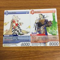 カード トレカ まとめ ファイナル ファンタジー FF ガウ ゴゴ ストラゴス カイエン ライディーン レオ将軍 52 サムネイル 5