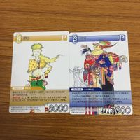 カード トレカ まとめ ファイナル ファンタジー FF ガウ ゴゴ ストラゴス カイエン ライディーン レオ将軍 52 サムネイル 3