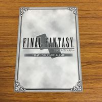 カード トレカ まとめ ファイナル ファンタジー FF ガウ ゴゴ ストラゴス カイエン ライディーン レオ将軍 52 サムネイル 10