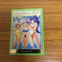 君が望む永遠 カード 箔押し 35 サムネイル 1