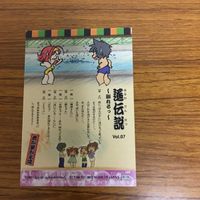 君が望む永遠 カード 箔押し 35 サムネイル 2