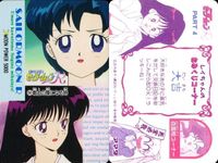 Sailor Moon Card Lot Amada Japanese Anime Vintage 5 Set サムネイル 4