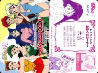 Sailor Moon Card Lot Amada Japanese Anime Vintage 5 Set サムネイル 2