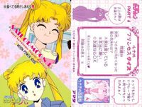 Sailor Moon Card Lot Amada Japanese Anime Vintage 5 Set サムネイル 5