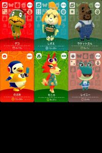 あつまれ どうぶつの森 amiibo カード まとめ SP 含み ゲコ しずえ ラケット のぶお モニカ レイニー あつ森 アミーボ サムネイル 1
