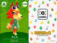 あつまれ どうぶつの森 amiibo カード まとめ SP 含み ゲコ しずえ ラケット のぶお モニカ レイニー あつ森 アミーボ サムネイル 6