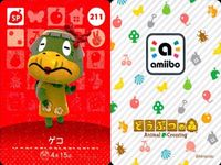 あつまれ どうぶつの森 amiibo カード まとめ SP 含み ゲコ しずえ ラケット のぶお モニカ レイニー あつ森 アミーボ サムネイル 2