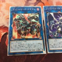 ヴァレルロード・ドラゴン ファイアウォール・ドラゴン エクストラシークレット エクシク まとめ 遊戯王 LVB1-JPS04 サムネイル 2