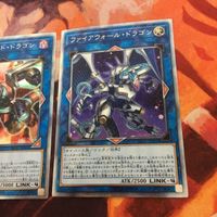 ヴァレルロード・ドラゴン ファイアウォール・ドラゴン エクストラシークレット エクシク まとめ 遊戯王 LVB1-JPS04 サムネイル 3