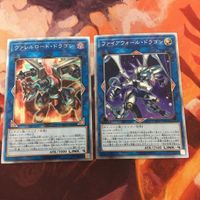 ヴァレルロード・ドラゴン ファイアウォール・ドラゴン エクストラシークレット エクシク まとめ 遊戯王 LVB1-JPS04