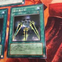 闇の護封剣 皆既日蝕の書 字レア ノーマル 遊戯王 まとめ クシャトリラ 対策 FET-JP042 EE3-JP162 サムネイル 4