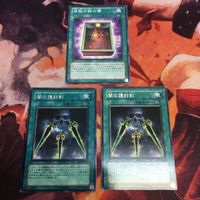 闇の護封剣 皆既日蝕の書 字レア ノーマル 遊戯王 まとめ クシャトリラ 対策 FET-JP042 EE3-JP162 サムネイル 1
